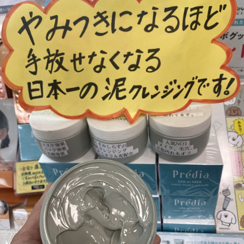 大分リンパマッサージ,大分ボディリンパ,大分ヘッドマッサージ,大分県リンパマッサージ,大分県ボディリンパ,大分県ヘッドマッサージ,大分リンパマッサージサロン,大分ボディリンパサロン,大分ヘッドマッサージサロン,リンパマッサージ,ボディリンパ,ヘッドマッサージ,大分,大分県,臼杵市,トータルビューティーサロン,いずみ家